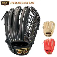 在飛比找Yahoo奇摩拍賣-7-11運費0元優惠優惠-日產ZETT PROSTATUS 成人外野硬式棒球手套BPR