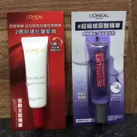 在飛比找蝦皮購物優惠-L'OREAL PARIS巴黎萊雅活力緊緻抗皺逆時精華7.5