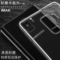 在飛比找蝦皮購物優惠-耐磨防刮 三星 note10 S10 S10+ S9 S8 