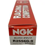 安摩伊 附發票 NGK RACING 賽車級火星塞 93253 4B11 R2556B-9 改號 R2556G-9