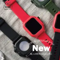 在飛比找momo購物網優惠-【蘋果庫Apple Cool】Apple Watch S6/