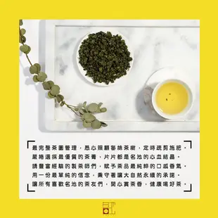 【名池茶業】東方美人 球型 小包裝40克/包 膨風茶 發酵茶 台灣茶葉 烏龍茶 高山茶 郵局免運