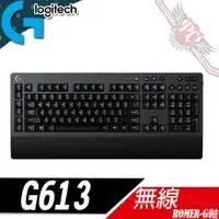 在飛比找蝦皮商城優惠-Logitech 羅技 G613 無線 ROMER-G軸 中