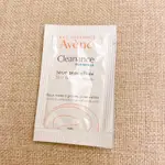 【期限至2022/7】 雅漾 AVENE 毛孔隱形控油精華 2ML 小樣