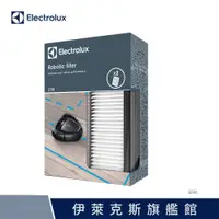 在飛比找蝦皮商城優惠-Electrolux 伊萊克斯 PUREi9/i8掃地機專用