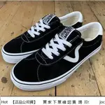 【HOT】 VANS SPORT BLACK 余文樂 麂皮 皮革 黑白余文樂 OFF THE WALL