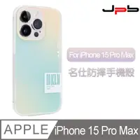 在飛比找PChome24h購物優惠-[ JPB iPhone 15 Pro Max 6.7吋 繽