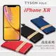 【現貨】Apple iPhone XR (6.1吋) 簡約牛皮書本式皮套 POLO 真皮系列 手機殼【容毅】