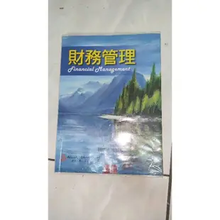 二手書。空大。空中大學。2020乙級。。計算機組織。基金管理。財務管理。健康生活