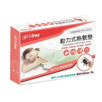 在飛比找PChome24h購物優惠-Comefree動力式熱敷墊(XL-80x40cm-可定時型