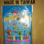 台灣製 臺灣製 彈珠台 塑膠彈珠台 夜市彈珠台 得分彈珠台 休閒 復古玩具 兒童玩具