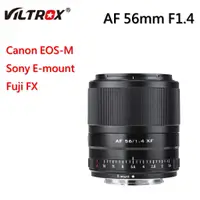 在飛比找蝦皮購物優惠-【I攝影】新版 Viltrox 56mm f1.4 STM 