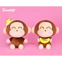 在飛比找蝦皮購物優惠-16"淘氣猴香蕉款 淘氣猴玩偶 淘氣猴 三麗鷗 三麗鷗玩偶 