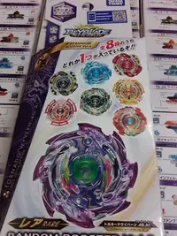 在飛比找Yahoo!奇摩拍賣優惠-TAKARA TOMY 戰鬥陀螺 BEYBLADE 爆裂世代