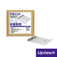 在飛比找momo購物網優惠-【Uptech】IHE216 2.5吋 to 3.5吋硬碟轉