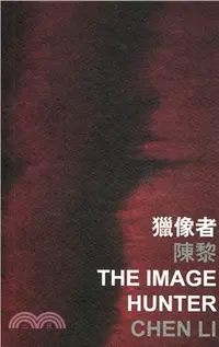 在飛比找三民網路書店優惠-獵像者 The Image Hunter