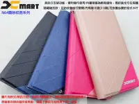 在飛比找Yahoo!奇摩拍賣優惠-貳XMART HTC Butterfly 蝴蝶機 X920D