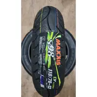 在飛比找蝦皮購物優惠-【車輪屋】MAXXIS 瑪吉斯 S98 EV 110/70-