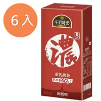 在飛比找樂天市場購物網優惠-光泉 午后時光 重乳奶茶 330ml (6入)/組【康鄰超市