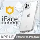 日本 iFace iPhone 14 Pro Max Look in Clear 抗衝擊曲線保護殼 - 透明