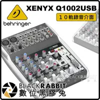 在飛比找蝦皮購物優惠-【 Behringer XENYX Q1002USB 10軌