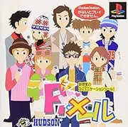 Pi to Mail [Japan Import]