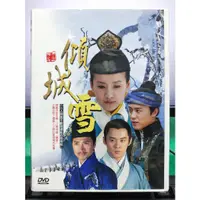 在飛比找蝦皮購物優惠-影音大批發-S10-005-正版DVD-大陸劇【傾城雪／共8