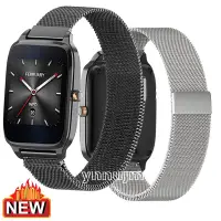 在飛比找Yahoo!奇摩拍賣優惠-華碩 zenwatch2 錶帶 金屬 米蘭尼斯 磁吸 ASU