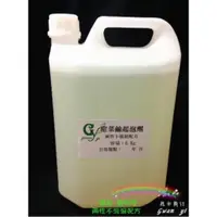 在飛比找蝦皮購物優惠-【冠亦商行】含稅 花王甜菜鹼起泡劑【5kg下標專區】弱酸性起