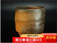 在飛比找Yahoo!奇摩拍賣優惠-二手 手造柴燒杯子湯吞茶碗茶器茶道具日本回流備前燒名家高力芳