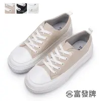 在飛比找momo購物網優惠-【FUFA Shoes 富發牌】午後陽光拼接休閒鞋-黑/白/