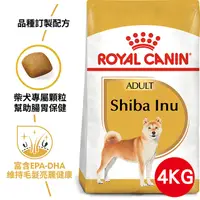 在飛比找PChome24h購物優惠-【法國皇家】柴犬成犬S26 4KG+送【5包】體重控制狗LW