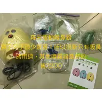 在飛比找蝦皮購物優惠-森元 蛋型。吸鼻器