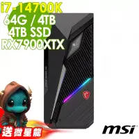 在飛比找博客來優惠-MSI 微星 Infinite S3 14NUB7-1618