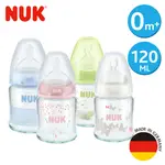 【NUK原廠直營賣場】【德國NUK】寬口徑玻璃奶瓶120ML-顏色隨機出貨