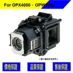 OPTOMA BL-FP280A 投影機燈泡 FOR OPX4000、OPW3200