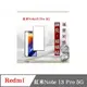 現貨 螢幕保護貼 Redmi 紅米Note 13 Pro 5G 2.5D滿版滿膠 彩框鋼化玻璃保護貼 9H 螢幕保護貼