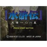 在飛比找蝦皮購物優惠-PS1遊戲下載/PC運行《水滸傳戰略版》天導108星+天命之