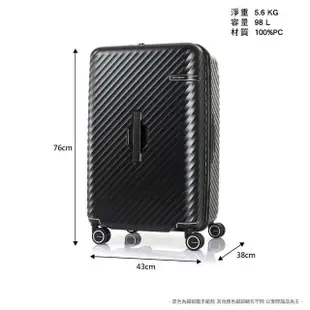 【Samsonite 新秀麗】28吋 Stem 2/8 開闔PC抗震雙輪SPORT運動箱/胖胖箱/行李箱(多色可選)