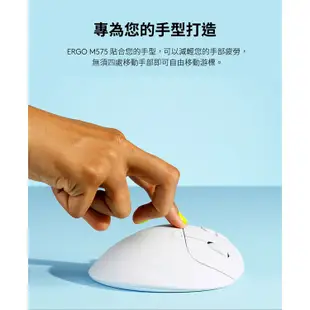 Logitech 羅技 Ergo M575 無線軌跡球滑鼠 - 白 現貨 廠商直送