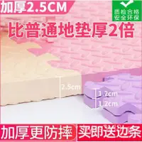 在飛比找蝦皮購物優惠-【廠家 免運 爆款】精品加厚地墊60*60*2.5CM 1.