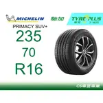 CS車宮車業 米其林土城馳加店 MICHELIN 米其林輪胎 PRIMACY SUV + 235/70/16 四條送定位