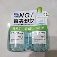 在飛比找蝦皮購物優惠-BIODERMA 貝膚黛瑪 平衡控油潔膚液 一瓶100ml