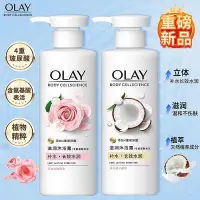 在飛比找Yahoo!奇摩拍賣優惠-OLAY玉蘭油香皂滋潤保溼美膚皁玻尿酸面部身體兩用潔面沐浴香