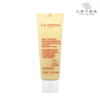 在飛比找蝦皮商城優惠-CLARINS 克蘭詩 阿爾卑斯純淨潔顏乳(保濕) 125m