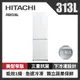 HITACHI 日立 RBX330L-GPW 313公升變頻兩門冰箱 （左開） 琉璃白_廠商直送