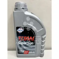 在飛比找蝦皮購物優惠-《京大冠》公司貨 FUCHS TITAN SuperSyn 