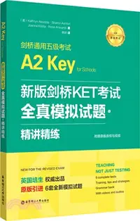 在飛比找三民網路書店優惠-新版劍橋KET考試：全真模擬試題+精講精練(劍橋通用五級考試