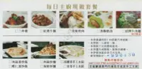 在飛比找Yahoo!奇摩拍賣優惠-【悠遊網內湖店】假日不加價! 桃園 I DO頂級會館餐券(須