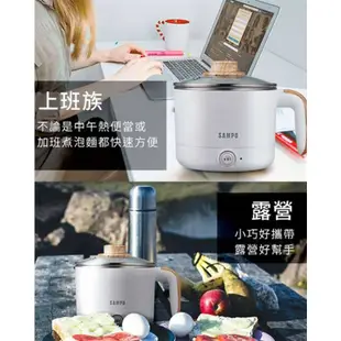 SAMPO 聲寶 KQ-CA12D 1.2L雙層防燙多功能快煮美食鍋/料理鍋/電火鍋/旅行鍋(附蒸架)